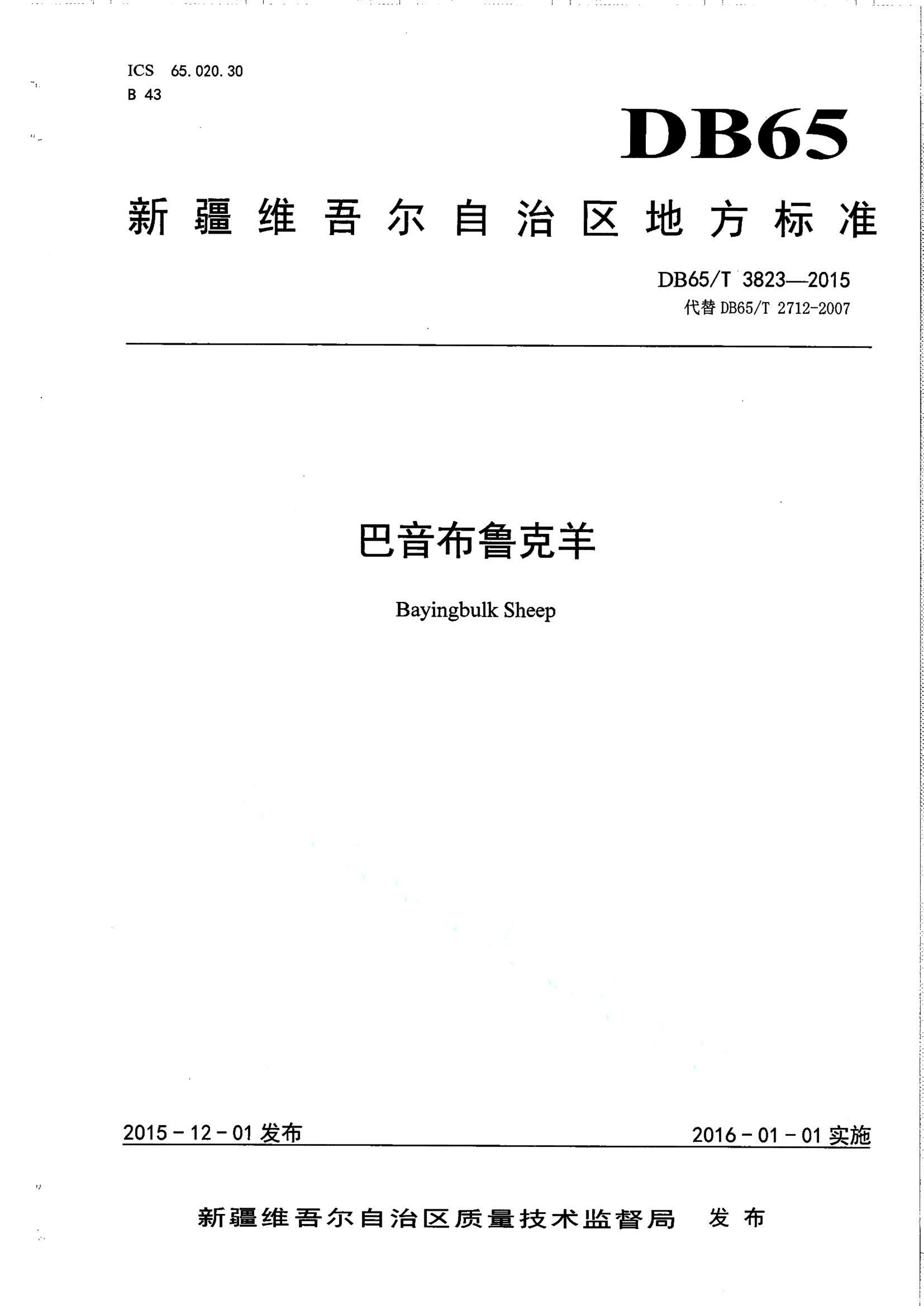 资源详情图